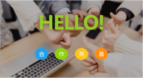 為客戶(hù)提供一體化油墨印刷解決方案。